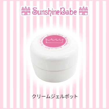 クリームジェルポット