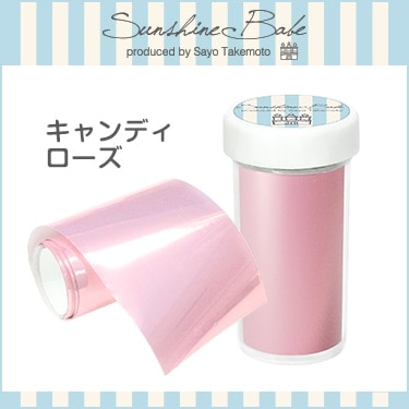 SF-1 キャンディローズ