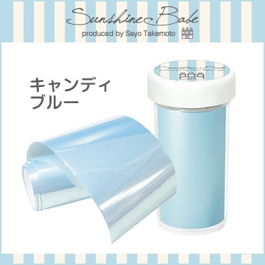 SF-4 キャンディブルー