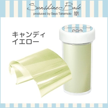 SF-6 キャンディイエロー