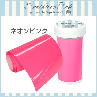 SF-15 ネオンピンク