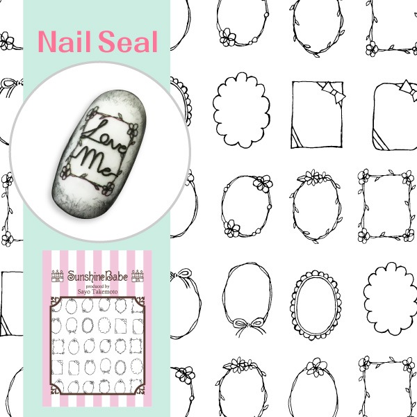 手描きフレーム ブラック