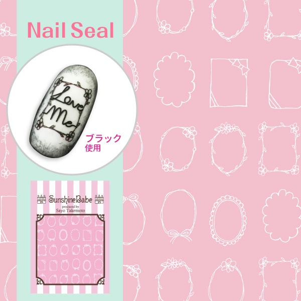 手描きフレーム ホワイト