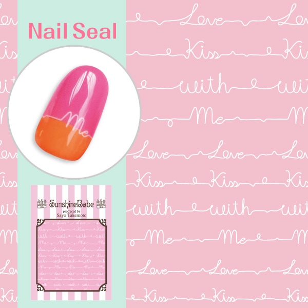 ラブレター ホワイト