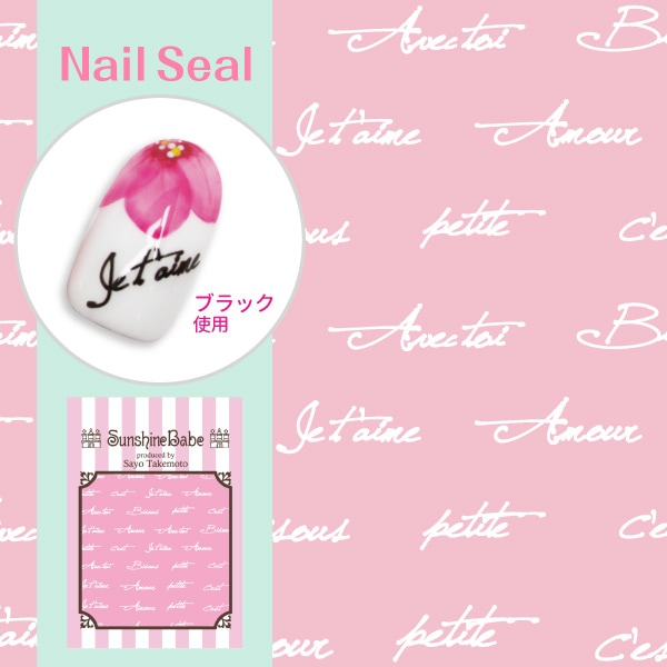 フレンチラブ ホワイト