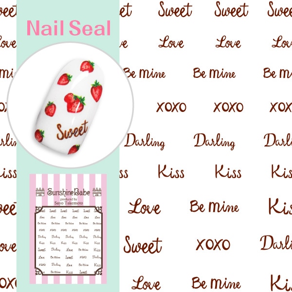 レターズ ブラウン