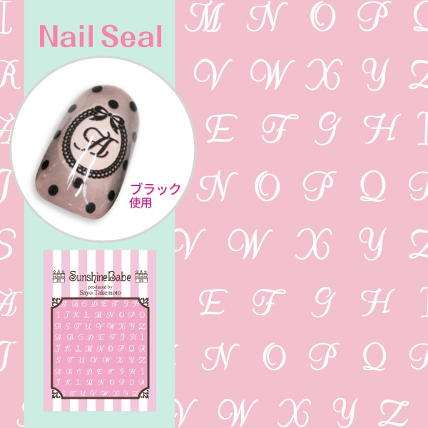 アルファベット1 ホワイト