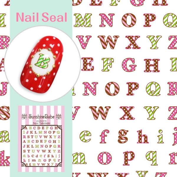 アルファベット2