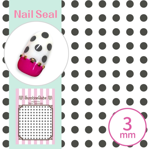 ドット 3mm グレー