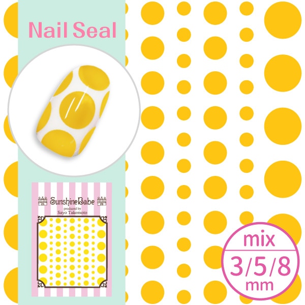 ドット mix イエロー