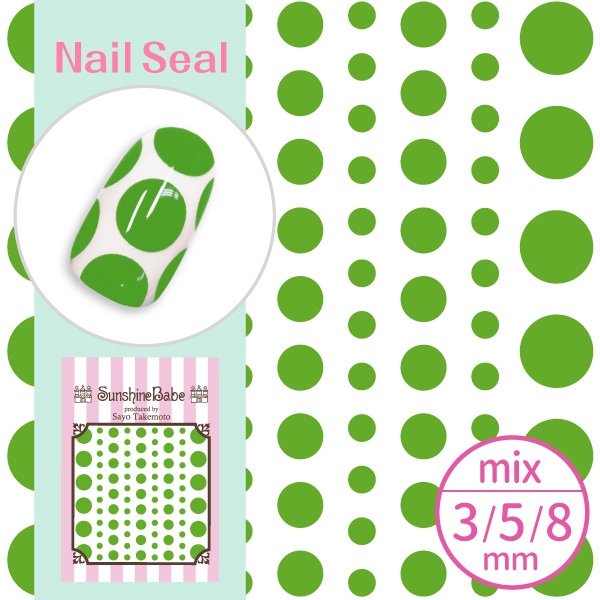 ドット mix グリーン