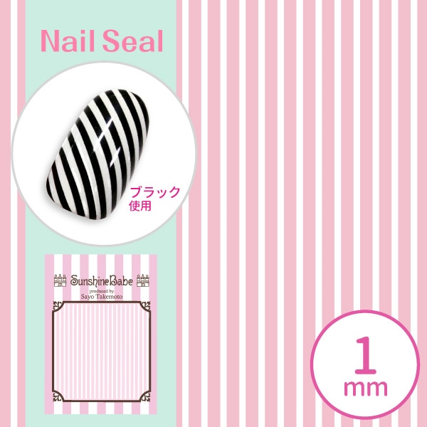 ストライプ 1mm 白