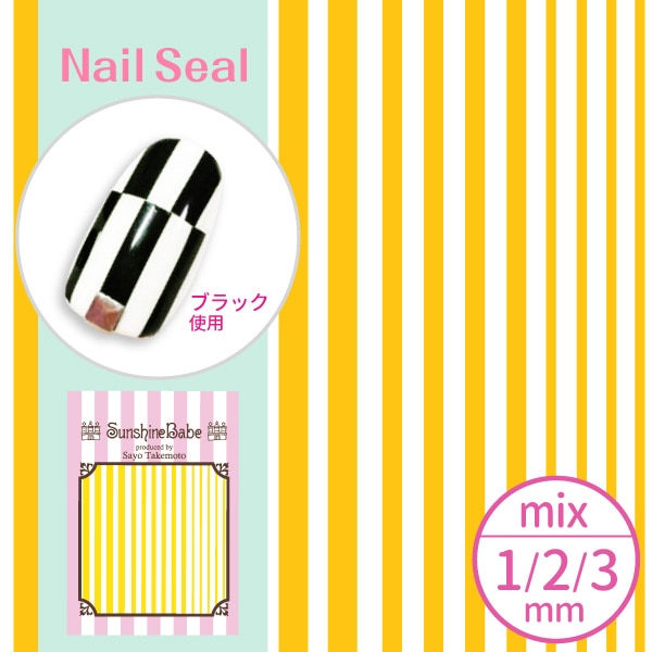 ストライプ mix イエロー