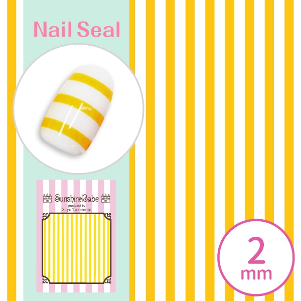 ストライプ 2mm イエロー