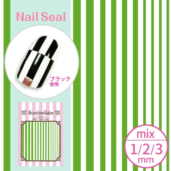 ストライプ mix グリーン