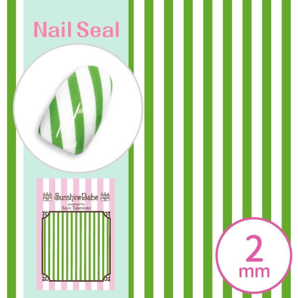 ストライプ 2mm グリーン