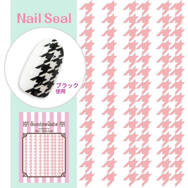 千鳥格子C ピンク