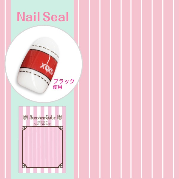 ライン ホワイト