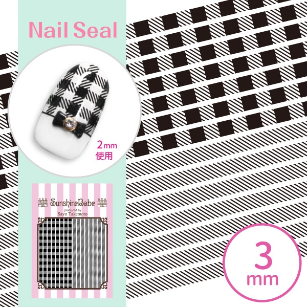 シェパードチェック 3mm ブラック