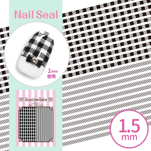 シェパードチェック 1.5mm ブラック