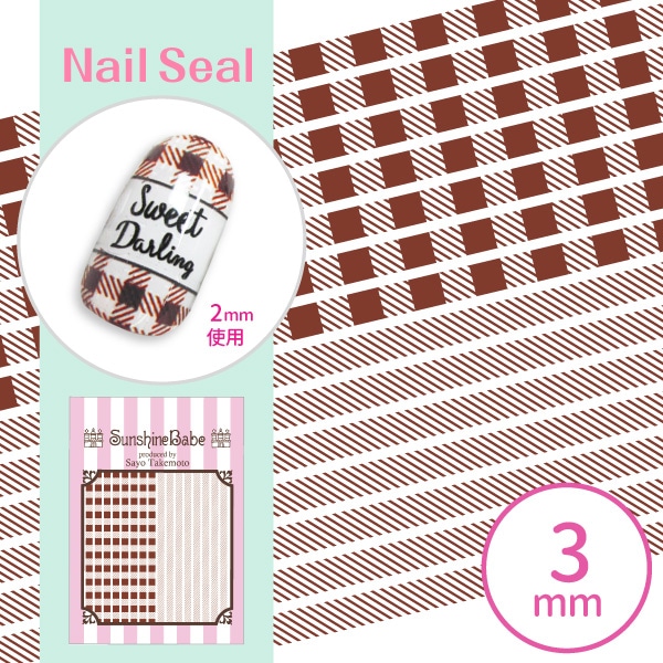 シェパードチェック 3mm ブラウン