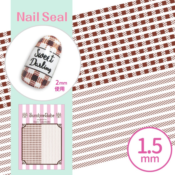 シェパードチェック 1.5mm ブラウン