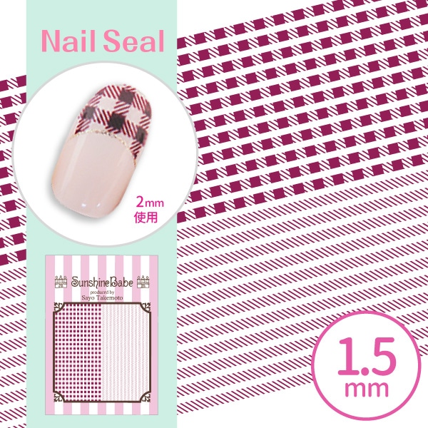 シェパードチェック 1.5mm ワイン