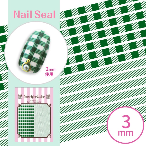 シェパードチェック 3mm ダークグリーン