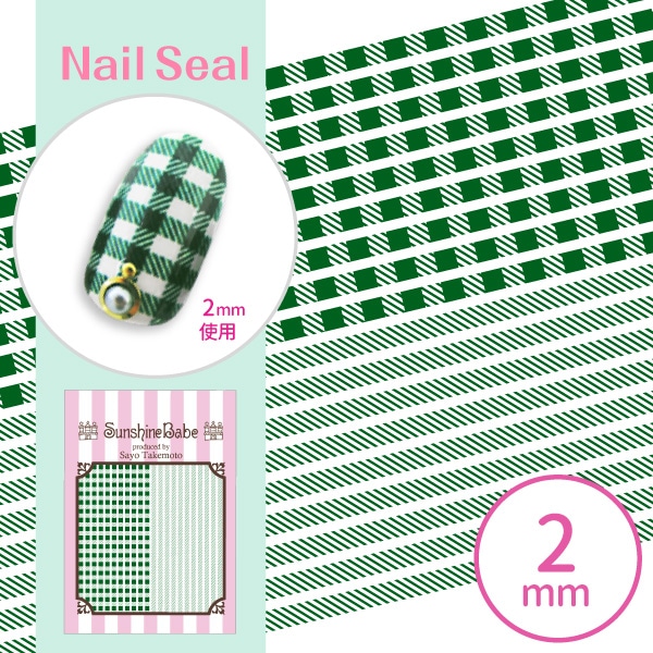 シェパードチェック 2mm ダークグリーン