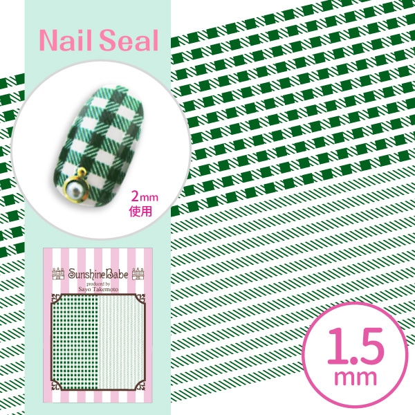 シェパードチェック 1.5mm ダークグリーン