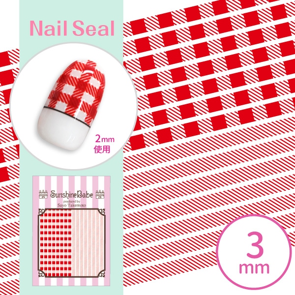 シェパードチェック 3mm レッド