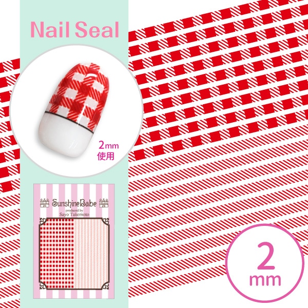 シェパードチェック 2mm レッド