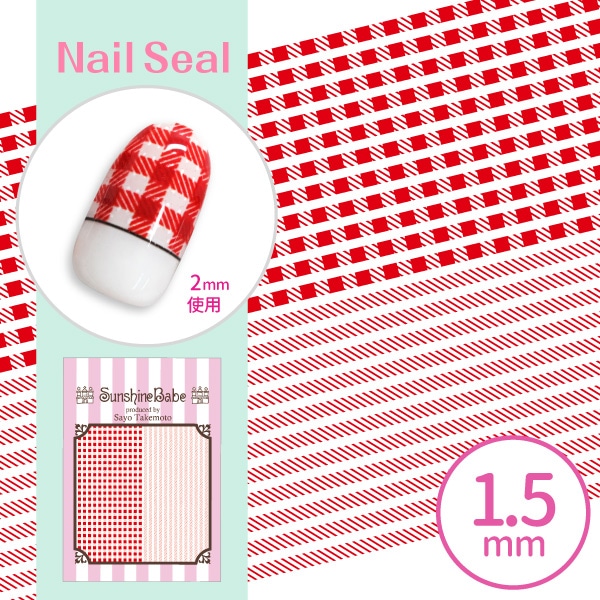 シェパードチェック 1.5mm レッド