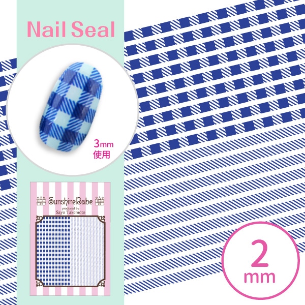 シェパードチェック 2mm ロイヤルブルー