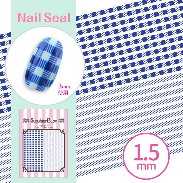 シェパードチェック 1.5mm ロイヤルブルー