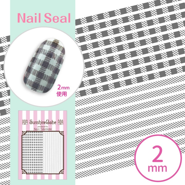 シェパードチェック 2mm ライトグレー