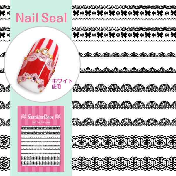 レースA ブラック