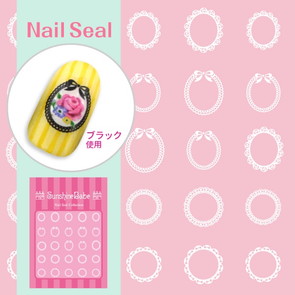 レースC ホワイト