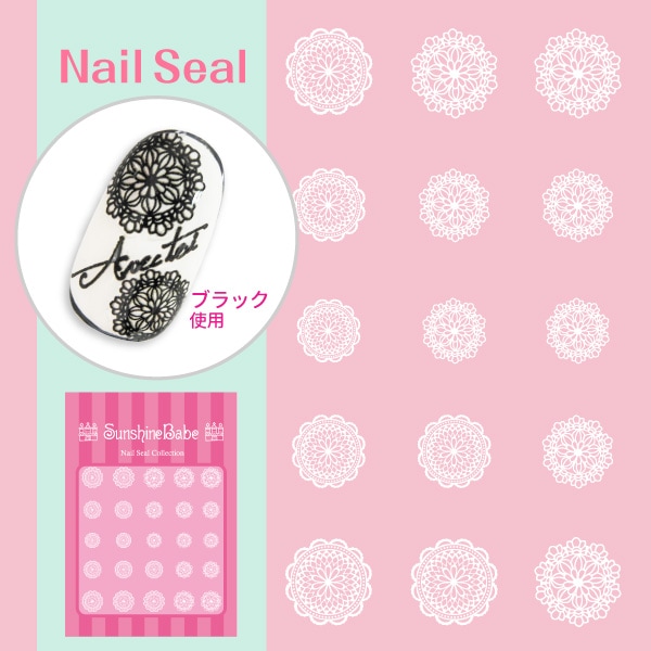 レースD ホワイト