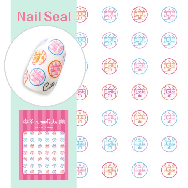 サンシャインキャッスル