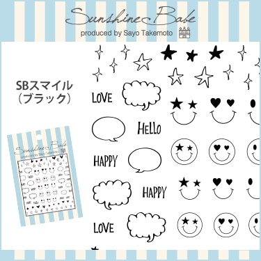 SBスマイル/ブラック