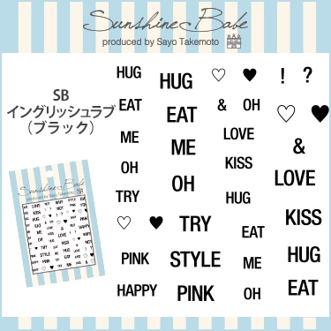 SBイングリッシュラブ/ブラック