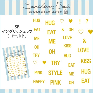 SBイングリッシュラブ/ゴールド