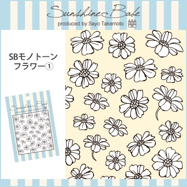 SBモノトーンフラワー・1