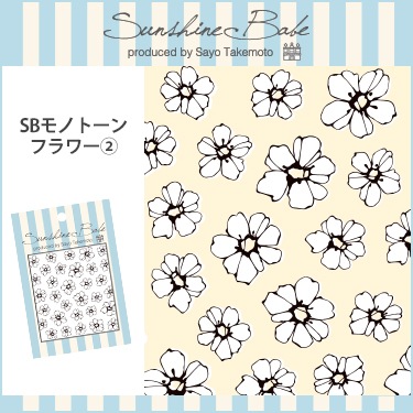 SBモノトーンフラワー・2