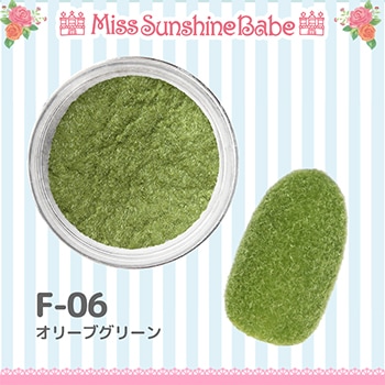 F-06 オリーブグリーン/2.5g