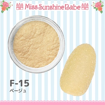 F-15 ベージュ/2.5g