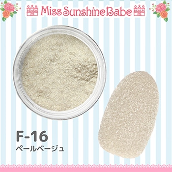 F-16 ペールベージュ/2.5g