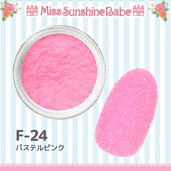 F-24 パステルピンク/2.5g