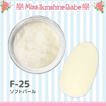 F-25 ソフトパール/2.5g